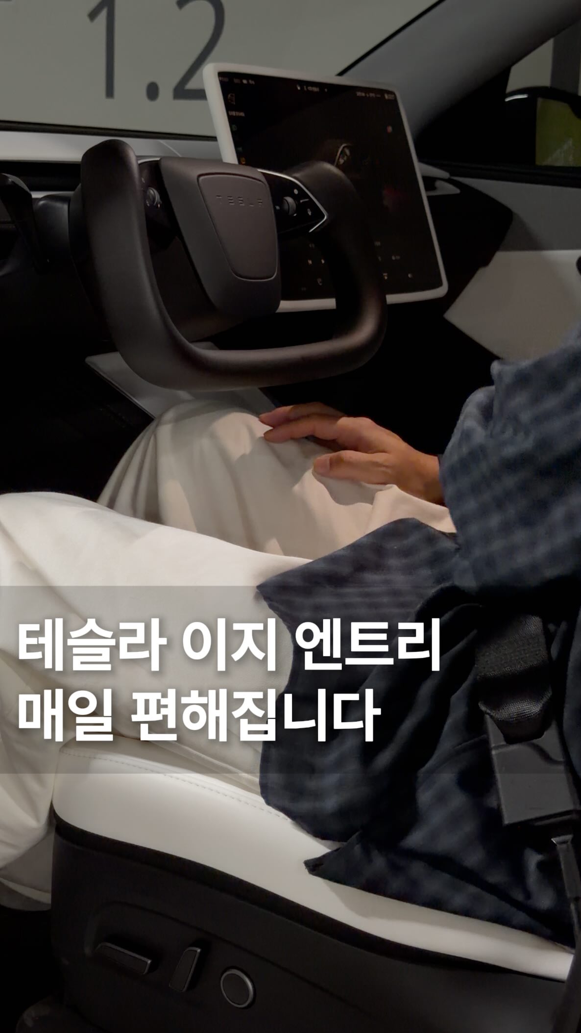 이지 엔트리 설정