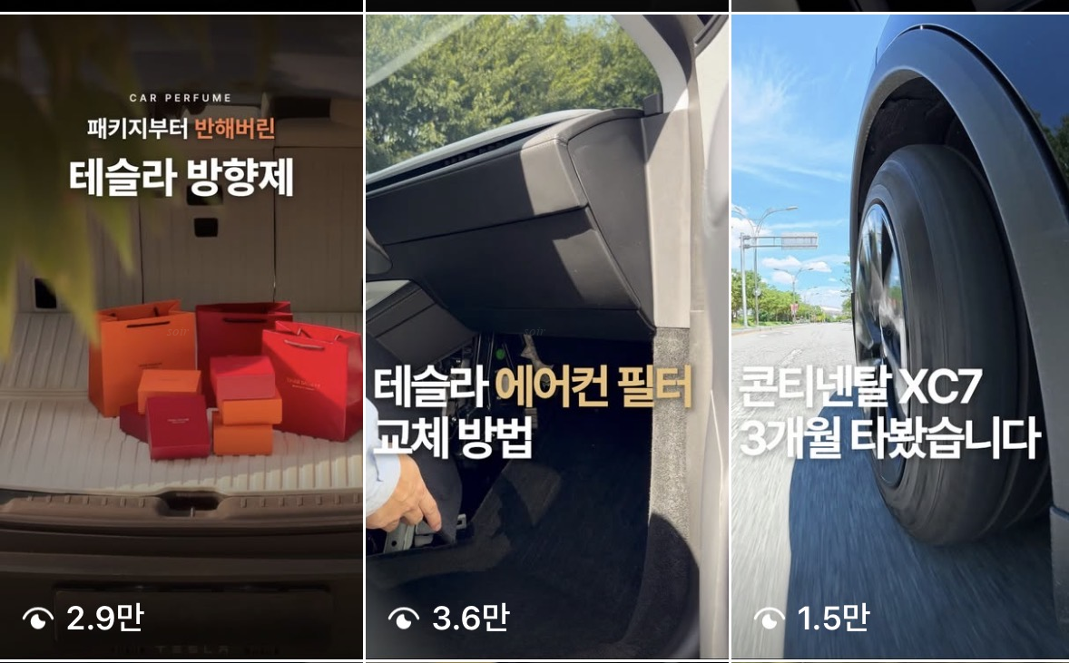 에어컨 필터 교체 릴스 표지