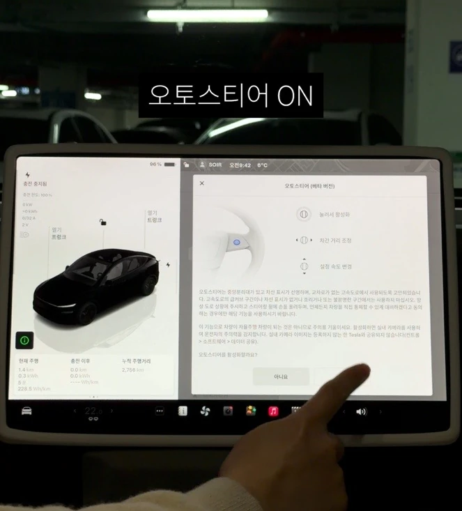 출고 첫 설정 — 원문 설정 사진 8