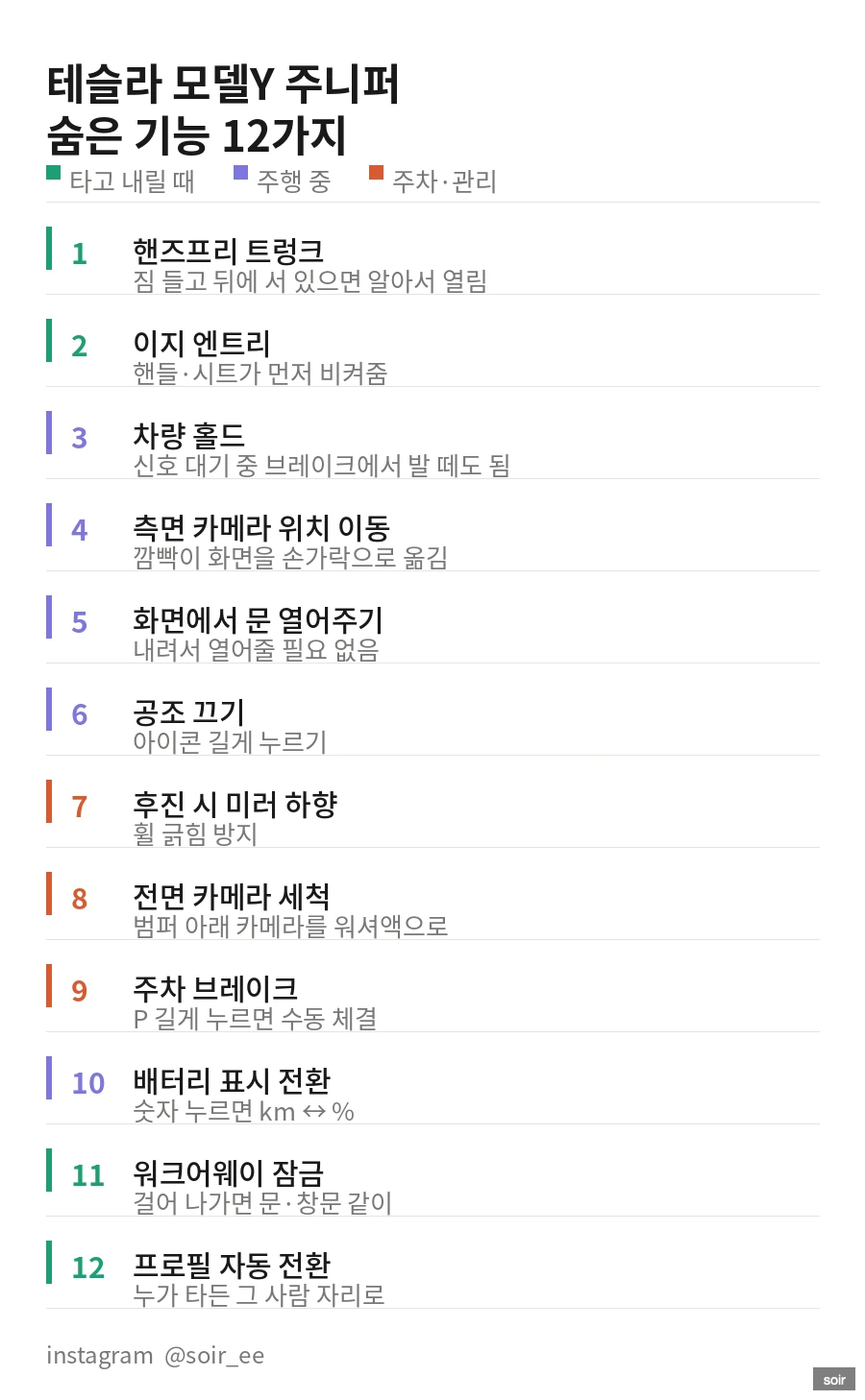 숨은 기능 13 — 원문 설정 사진 2