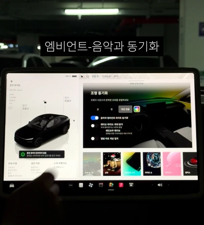 출고 첫 설정 — 원문 설정 사진 19