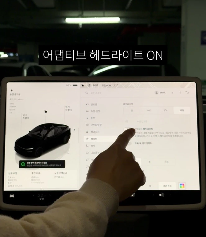출고 첫 설정 — 원문 설정 사진 17