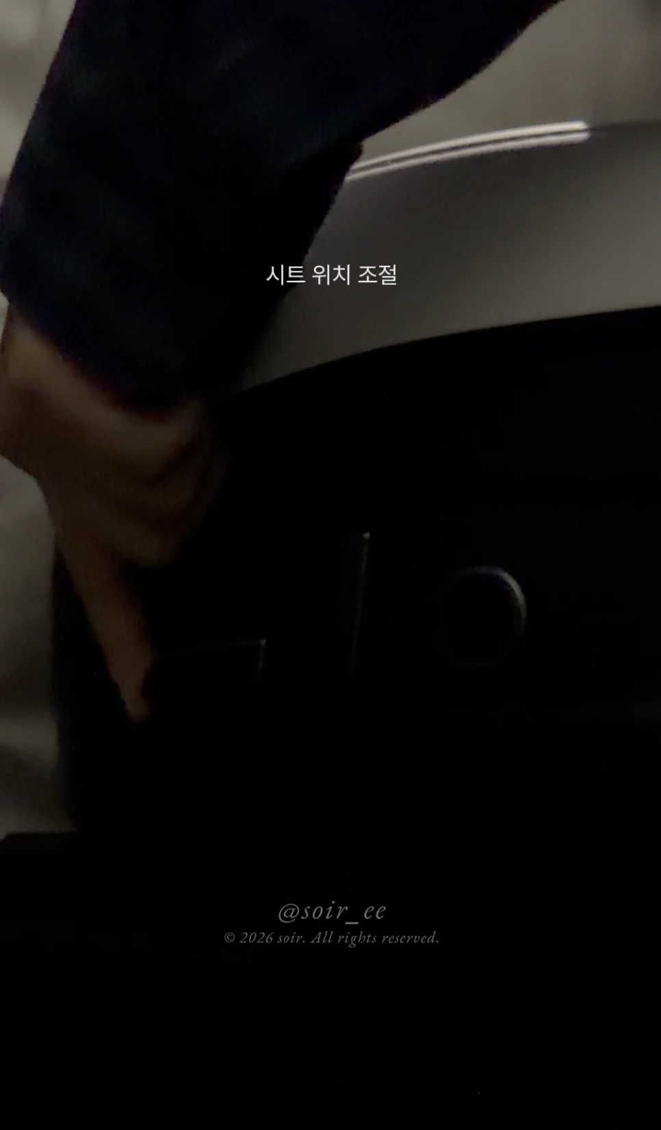 이지 엔트리 설정 — 원문 설정 사진 8