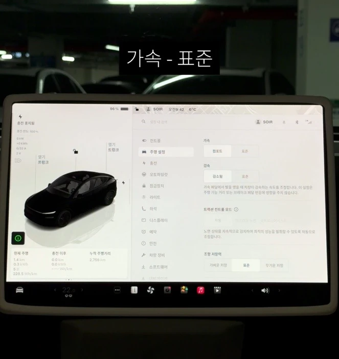 출고 첫 설정 — 원문 설정 사진 5