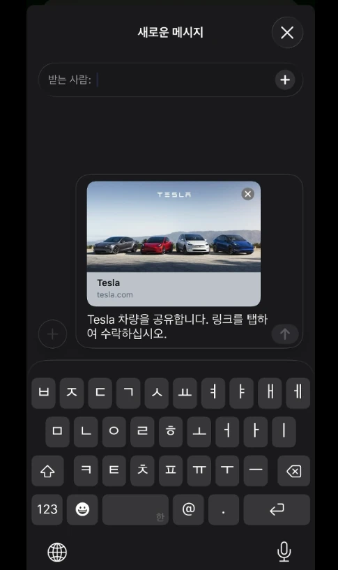 운전자 추가 방법 — 원문 설정 사진 4