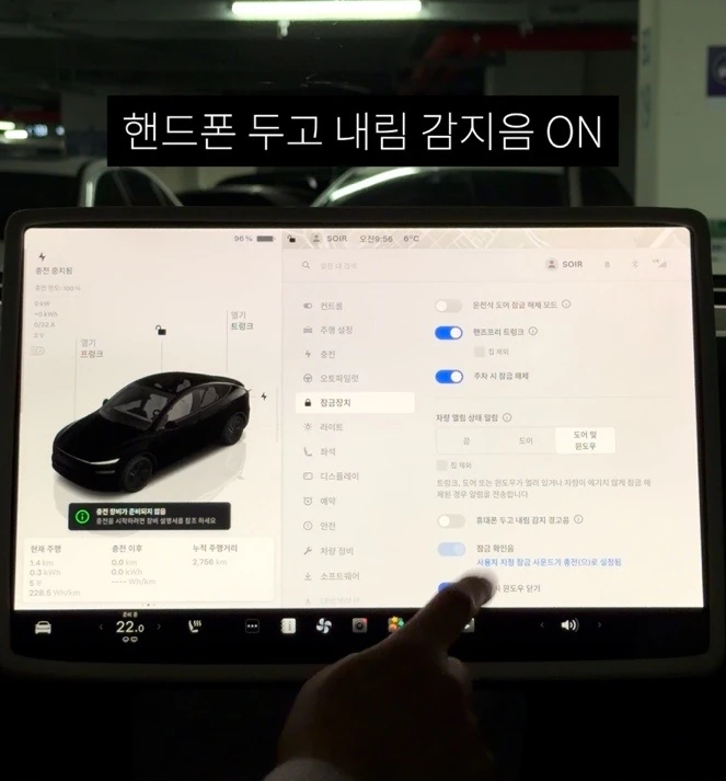 출고 첫 설정 — 원문 설정 사진 15