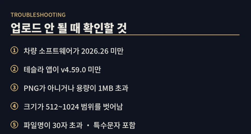화면 속 랩핑 — 원문 설정 사진 4