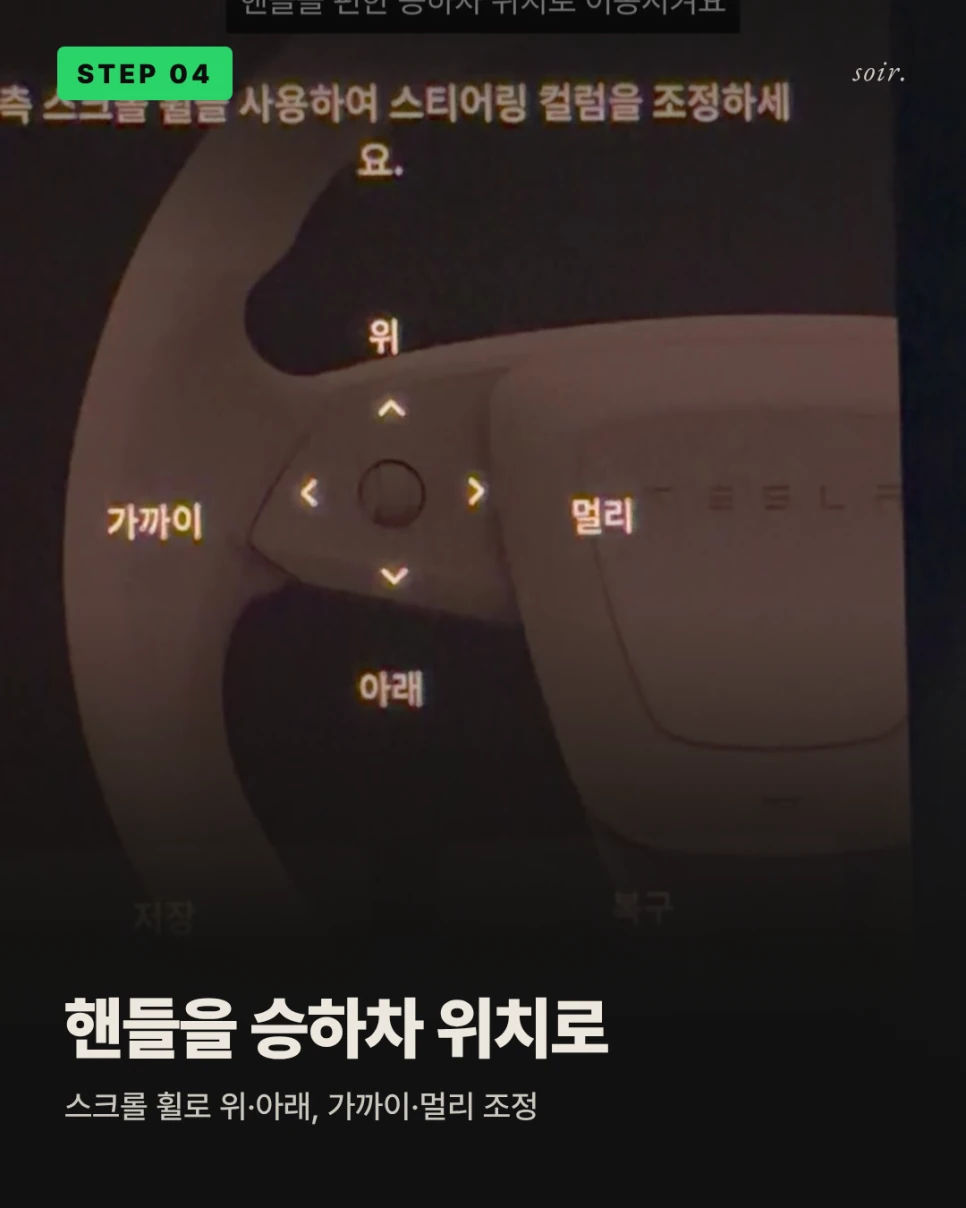 이지 엔트리 설정 — 원문 설정 사진 6