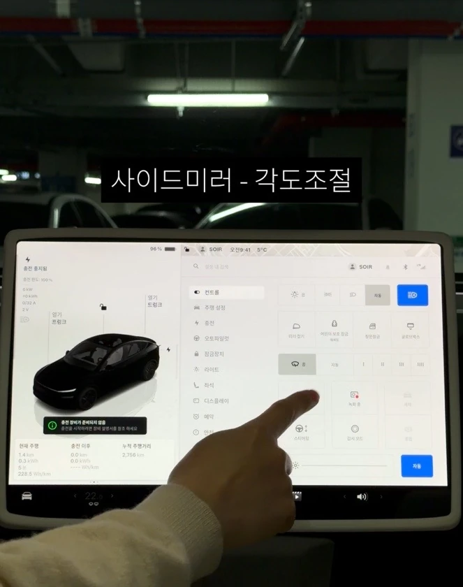 출고 첫 설정 — 원문 설정 사진 1