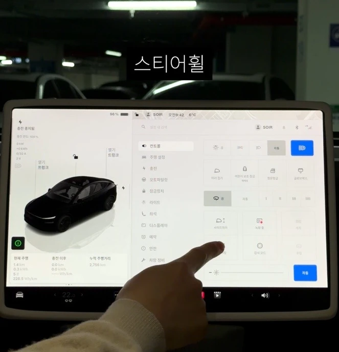 출고 첫 설정 — 원문 설정 사진 4