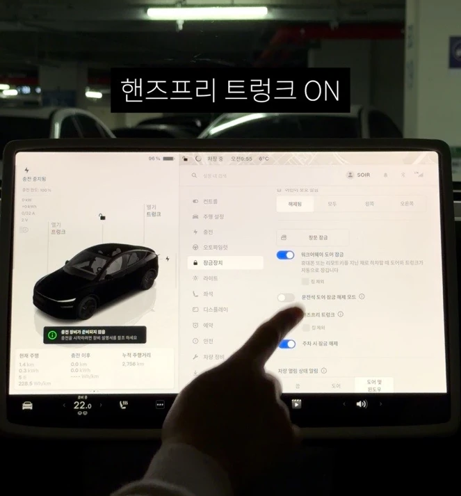 출고 첫 설정 — 원문 설정 사진 14