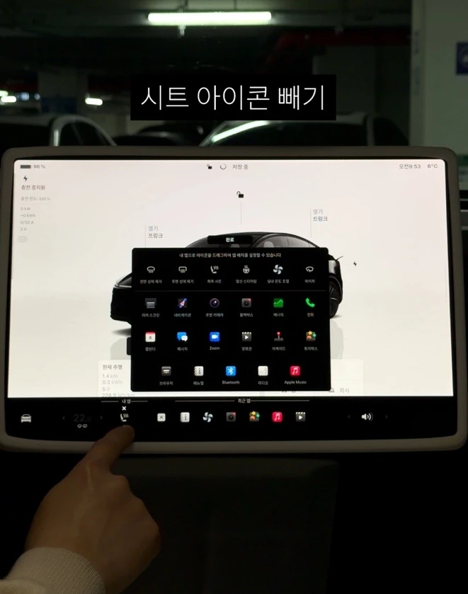 출고 첫 설정 — 원문 설정 사진 22