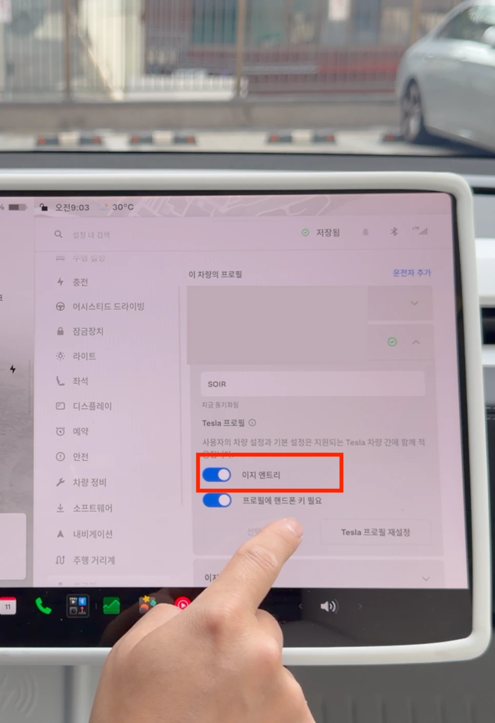 숨은 기능 13 — 원문 설정 사진 5