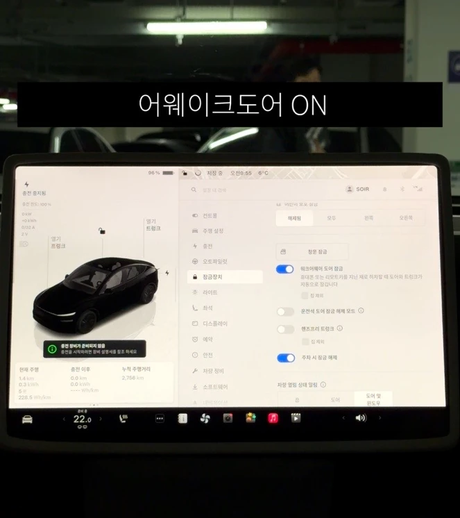 출고 첫 설정 — 원문 설정 사진 13