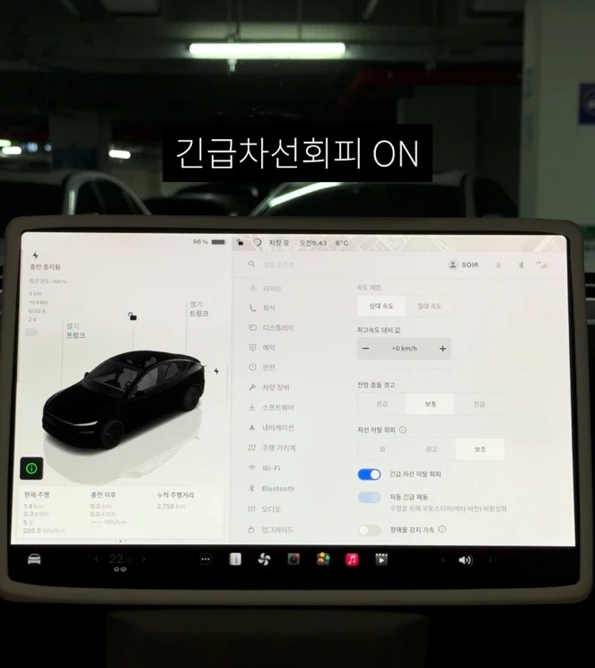 출고 첫 설정 — 원문 설정 사진 10
