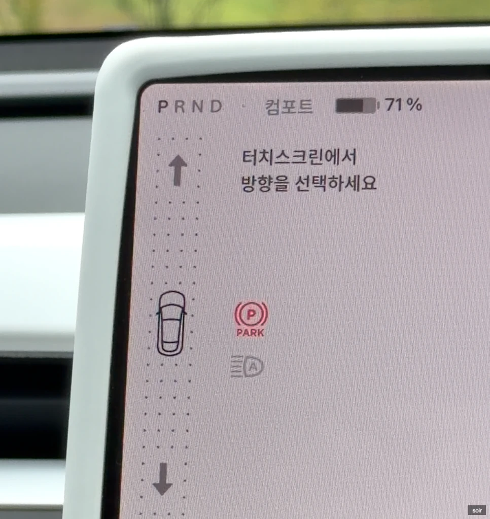 숨은 기능 13 — 원문 설정 사진 16
