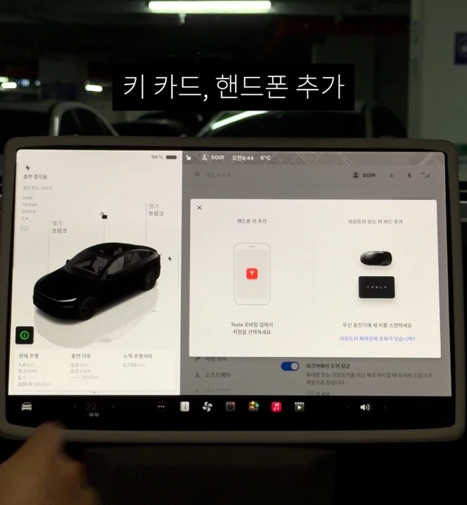 출고 첫 설정 — 원문 설정 사진 12