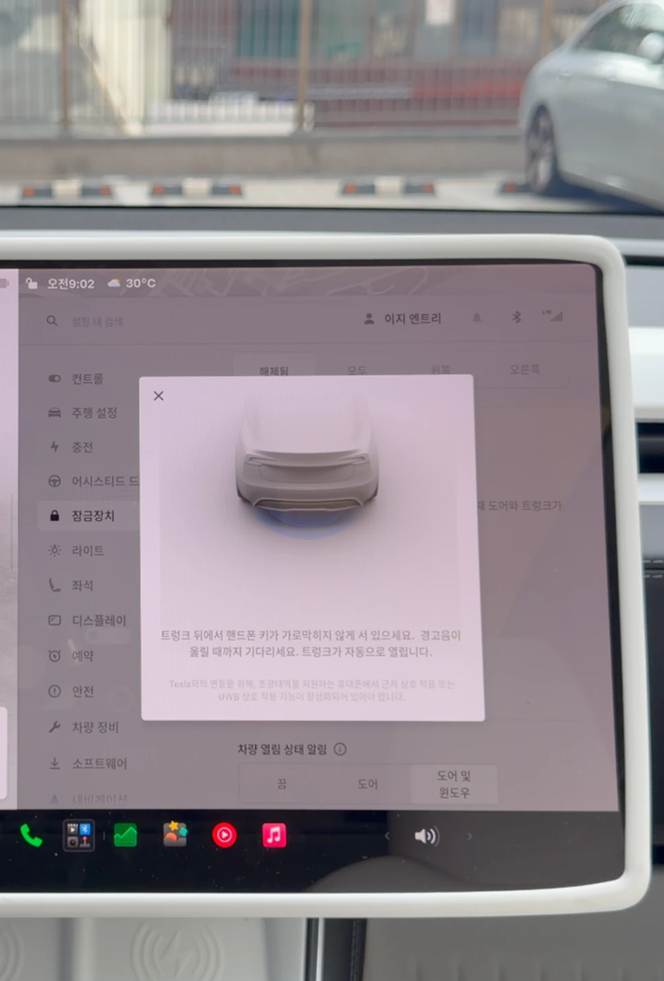 숨은 기능 13 — 원문 설정 사진 4