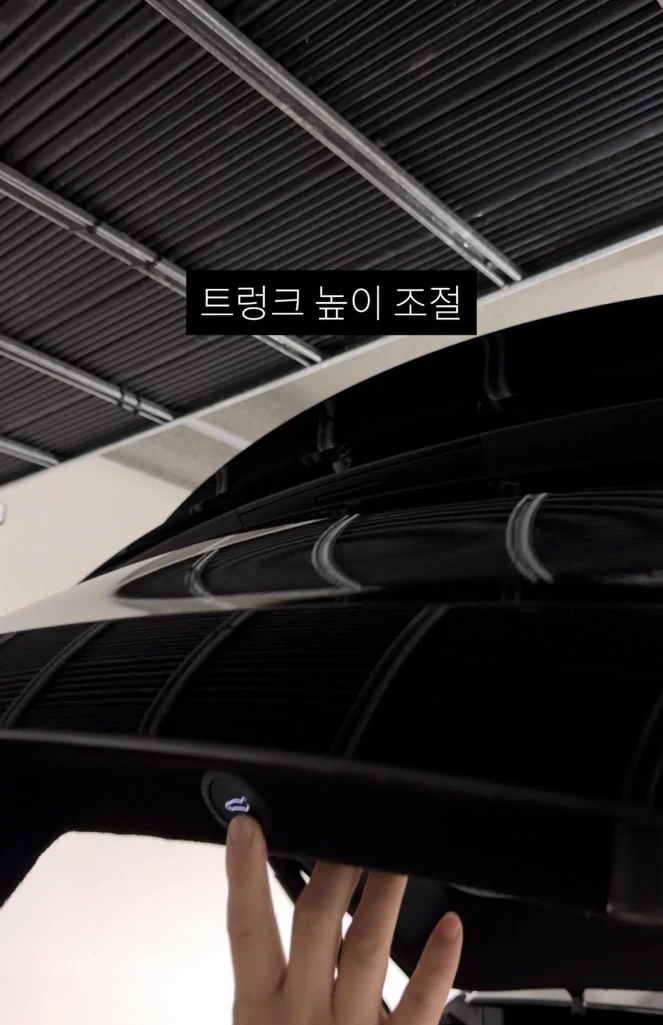 출고 첫 설정 — 원문 설정 사진 21