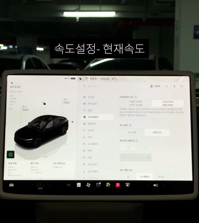 출고 첫 설정 — 원문 설정 사진 9