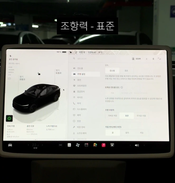 출고 첫 설정 — 원문 설정 사진 7