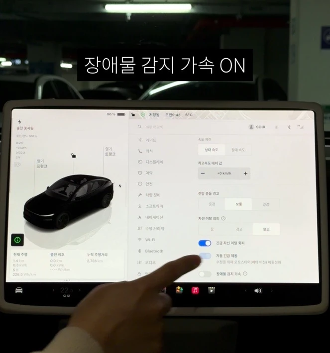 출고 첫 설정 — 원문 설정 사진 11