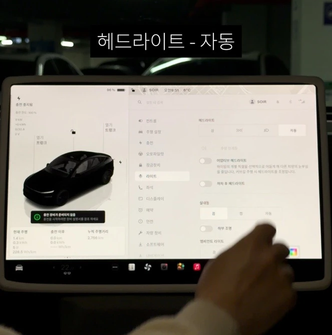출고 첫 설정 — 원문 설정 사진 16